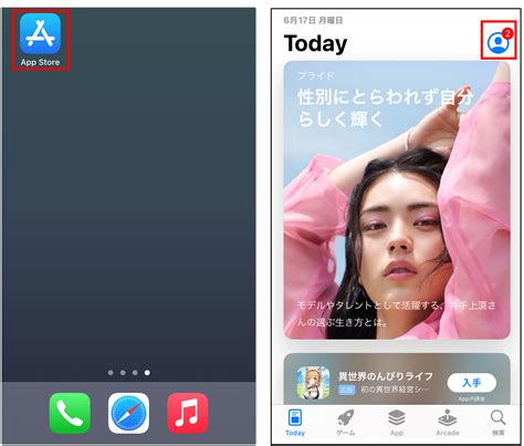 【iphoneandroidpc】lineアプリのアップデート方法を解説 Lステップ公式ブログ