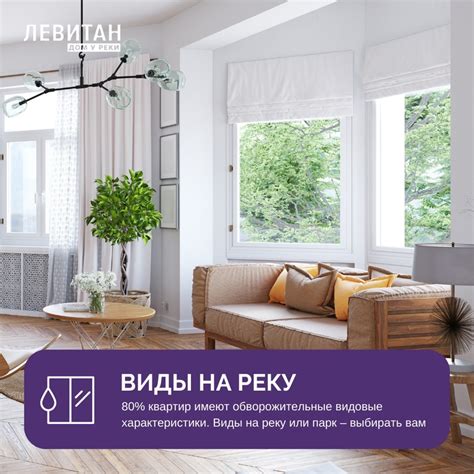 ЖК «Левитан» (официальная группа) | ВКонтакте