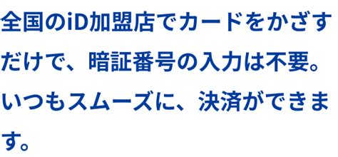 「dカード プリペイド」 新規入会andチャージで100万円分山分けキャンペーン