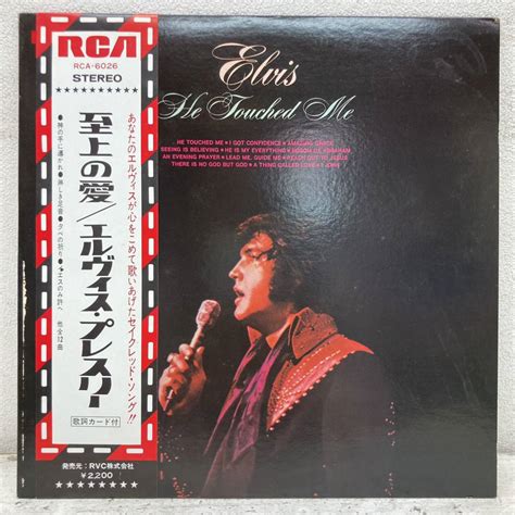 【やや傷や汚れあり】lp 帯付き エルヴィス・プレスリー Elvis Presley He Touched Me Rca 6026 の