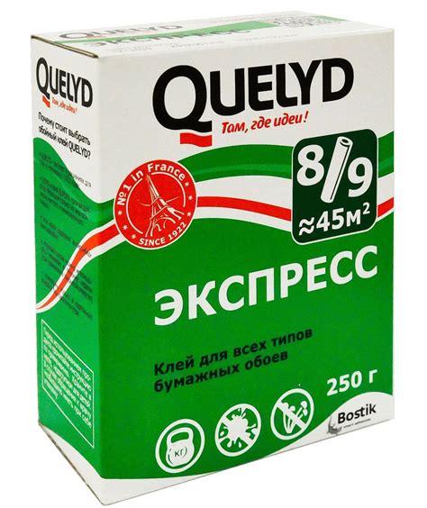Клей для обоев Quelyd Экспресс, 180 г. - купить по доступной цене в ...