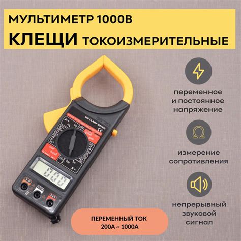 Мультиметр токоизмерительный цифровой, тестер тока электрический, DT ...