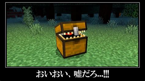 【衝撃映像】マイクラの隠された都市伝説7選｜一気見できる総集編！ Youtube