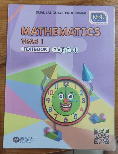 BUKU TEKS MATEMATIK TAHUN 1 DLP DLP KSSR MATHEMATICS YEAR 1 TEXTBOOK