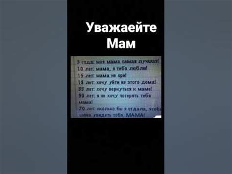уважайте мам @dleikin - YouTube