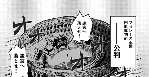 Cover for Prison Dungeon and Exiled Heroes