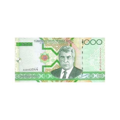 Turkmenistan 1000 Manat 2005 P 20