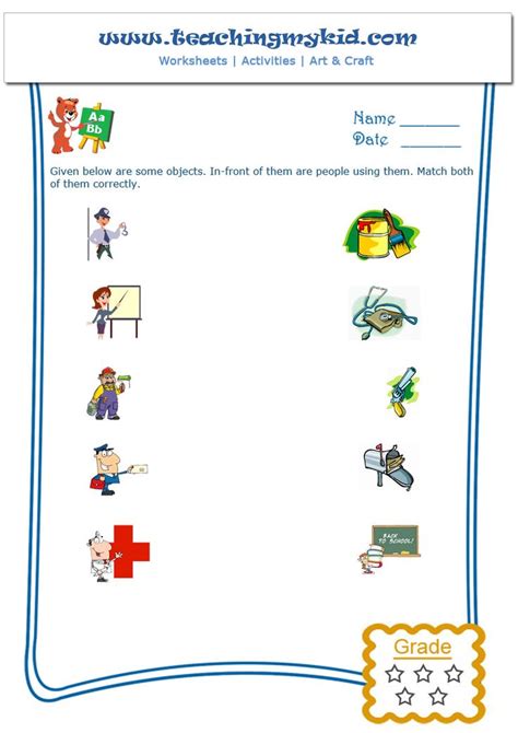 Printable Kindergarten Worksheets Match The Pairs 1 Kindergarten