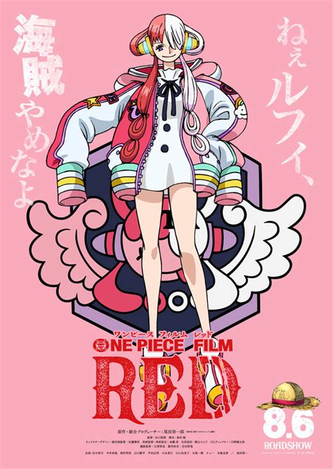 Snsで話題！『one Piece Film Red』utaと夢小説、悪役令嬢作品の意外すぎる共通点｜infoseekニュース