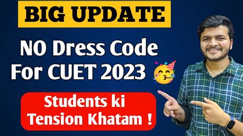 Dress Code For Cuet Exam Big Update Youtube