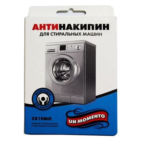 Замена тэна в стиральной машине Индезит, Аристон, Бош, Самсунг, Элджи