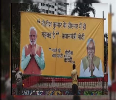 Poster War Starts Between Jdu And Rjd Before Announcement Of Bihar Assembly Election 2020