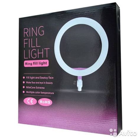 Ring Light 26cm Global Telecom