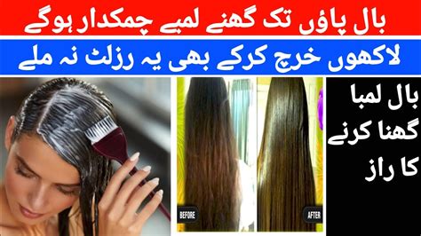 How To Grow Hair Faster In Week Naturally At Home Hafte Me Baal