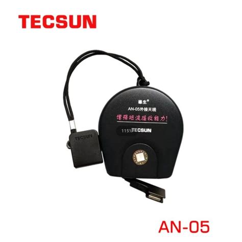 Внешняя антенна TecSun AN03L FM / SW коротковолновое FM - радио, разъем ...