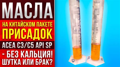 Про масла на китайских присадках - все плохо. Что заливают в Китае ...