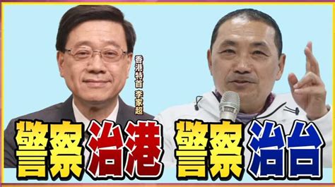 [新聞] 國民黨徵召侯友宜選總統 街訪新北市民曝 🔥 Gossiping板