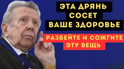 ПРЯМО СЕЙЧАС СДЕЛАЙТЕ ЭТО! 🤯😱 ВЕЛИКИЙ ВРАЧ ЕВГЕНИЙ ЧАЗОВ! - YouTube