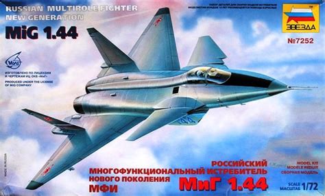 Mig Russian Multirole Fighter