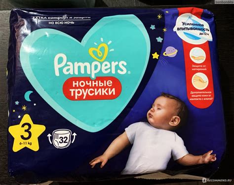 Подгузники-трусики Pampers Ночные трусики - «Pampers pants-спонсор ...