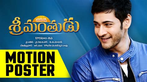 Mahesh Babu Srimanthudu Movie First Look Motion Poster Shruti