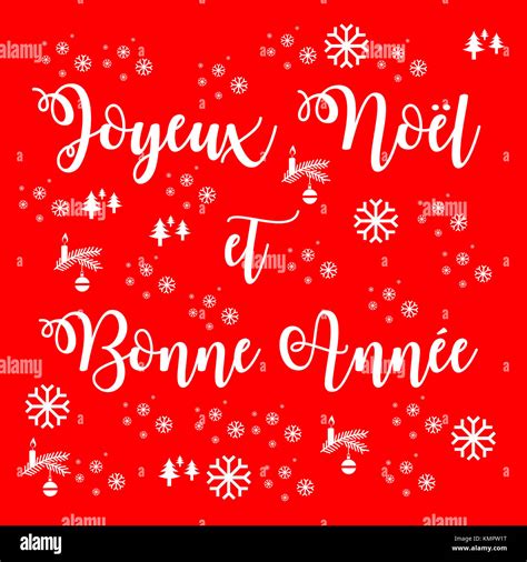 Merry Christmas In French