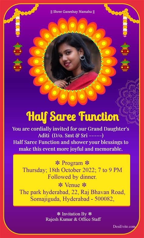 Half Saree Function Invitation Cards In English My Bios