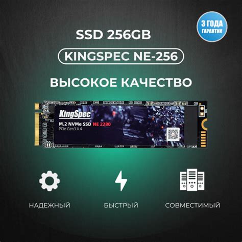 256 ГБ Внутренний SSD диск KingSpec NE NE 256 купить по выгодной