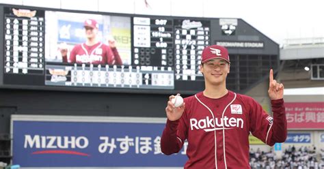 楽天・内星龍が先発転向初勝利 ド軍・山本由伸ばりの投球フォームでロッテ打線を翻弄 サンスポ