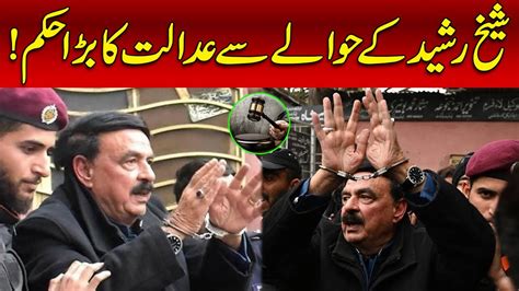 Sheikh Rasheed Is In Big Trouble Major Orders From Court Regarding