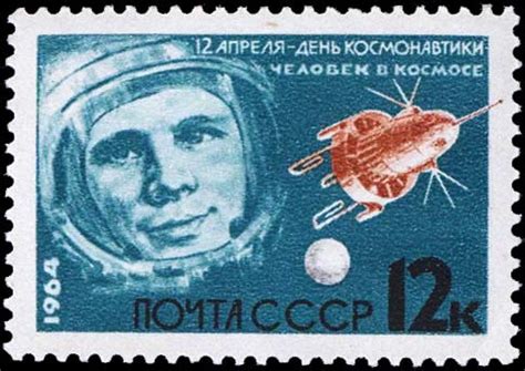 Yuri Gagarin The First Man In Space SciHi Blog