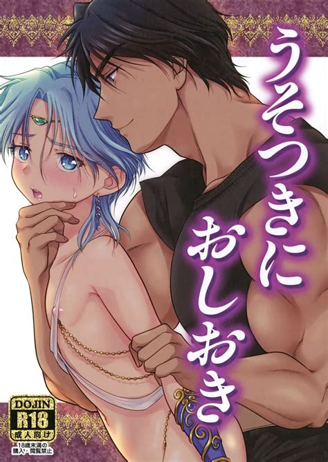 Usotsuki Ni Oshioki Nhentai Hentai Doujinshi And Manga