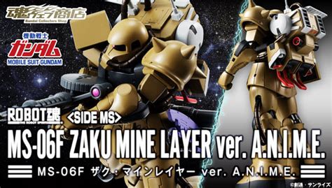 Mobile Suit Gundam Ms F Zaku Mine Layer Ver A N I M E Robot