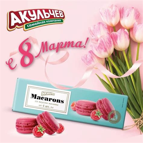Акульчев 2024 | ВКонтакте