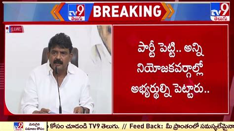 Mla Perni Nani Sensational Comments On Pawan Kalyan Tv Youtube