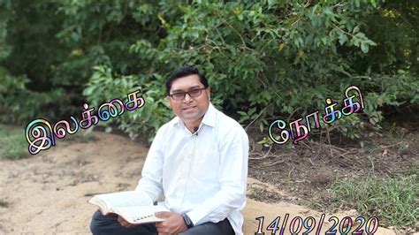 Pr J Jeyakumar El Shaddai Ministries Tamil Christian Message