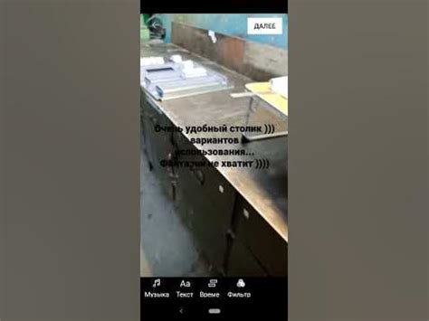 мульти стол / multi table - YouTube