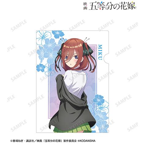 映画『五等分の花嫁』 描き下ろしイラスト 中野三玖 衣装交換ver クリアファイル Amiami Jp あみあみオンライン本店