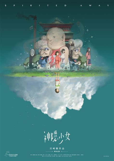 宮崎駿《神隱少女》週年重映票房長紅！為什麼它是吉卜力二十年來最成功的動畫片？ Vogue Taiwan