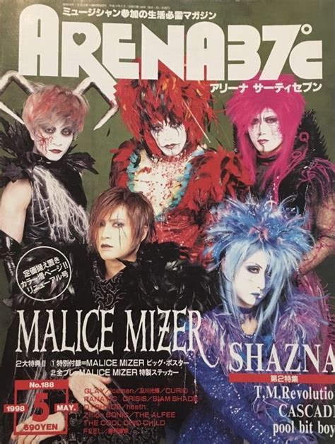 ﾟଘ echo ଓ ﾟﾟ on Twitter RT tomoeskiss malice mizer magazines