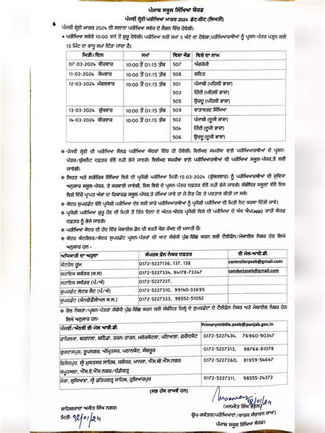 Pseb Date Sheet 2024 Instapdf