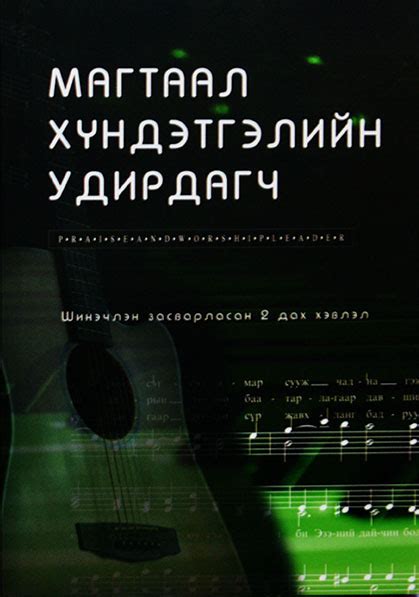Библийн Сургалтын Төв - Home