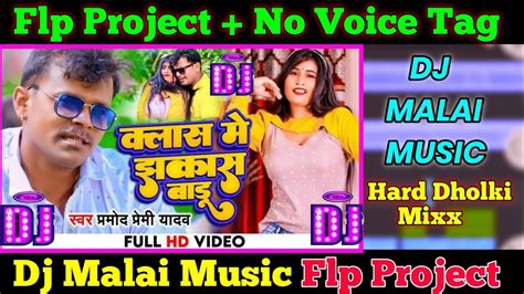 Class Me Jhakas Badu Dj Malai Music Flp Project Malai Music No Voice Tag Dj Remix Youtube