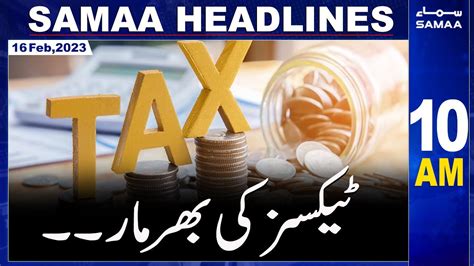 Samaa News Headlines 10am Samaa Tv 16th February 2023 Youtube