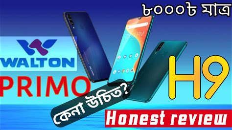 Walton Primo H Phone Honest Review Walton Primo H Bangla Review