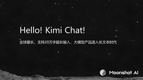 Moonshot Ai Kimi Chat