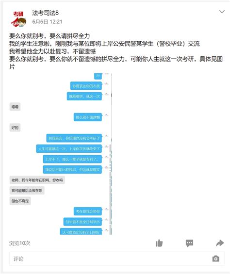 法硕考研找学长学姐辅导靠谱吗？ 知乎