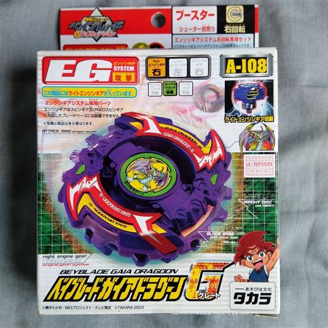 Beyblade Stadium Kumamoto Guessing Games Beyblade Characters Strata