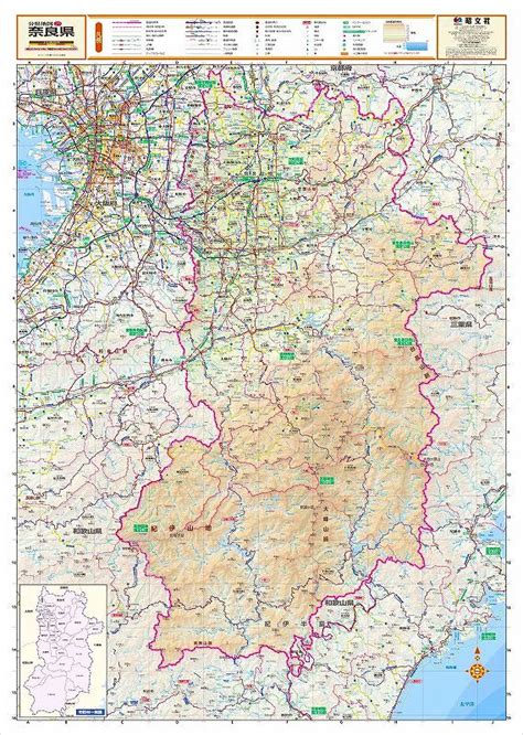 マップルの分県地図 奈良県（表面）を印刷販売マップル地図プリント