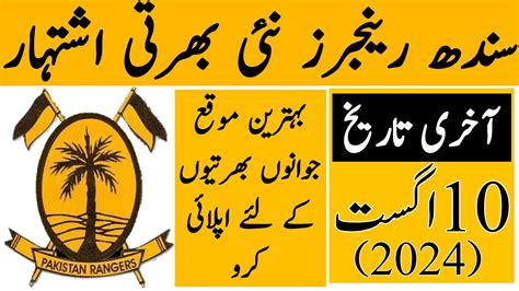 Pakistan Rangers Sindh Latest Jobs Pak Sindh Rangers New Jobs